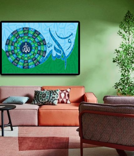 Islamic wall art featuring 99 Names of Allah in Arabic calligraphy on a blue and green circular canvas