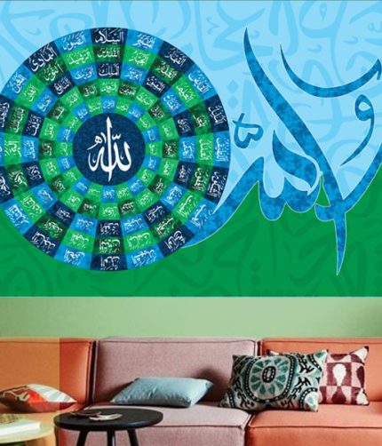 Islamic wall art featuring 99 Names of Allah in Arabic calligraphy on a blue and green circular canvas