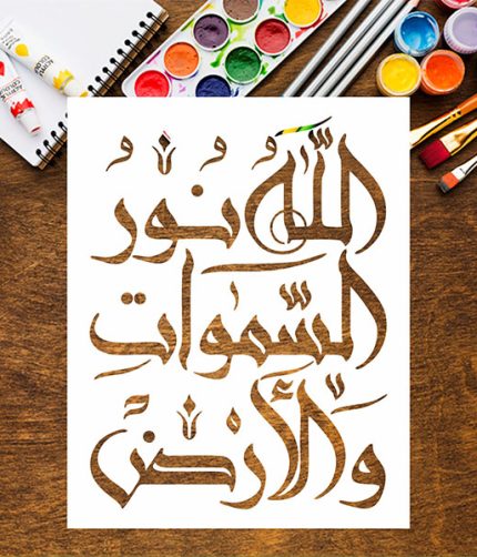 allah ho noor