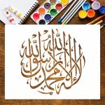 Kalma Circular Arabic Calligraphy Stencil – Islamic Wall Art