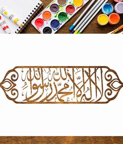 Kalma Tayyaba with Border – Arabic Calligraphy Stencil for Wall Art & Islamic Decor