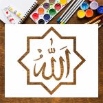 Arabic Calligraphy Stencil Allah