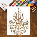 Surah Ikhlas Calligraphy Stencil