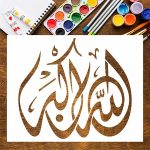 Allahu Akbar Stencil