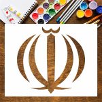 Allah Calligraphy Stencil