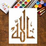 Allah' Arabic Stencil