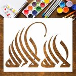 La ilaha illallah Stencil