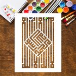 Kalma Kufic Stencil