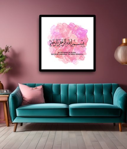 Pink Bismillah Calligraphy