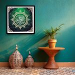 Bismillah Calligraphy Frame Green background