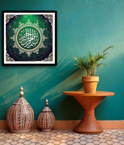 Bismillah Calligraphy Frame Green background