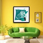 Artistic Bismillah Calligraphy Frame