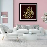 Sophisticated kalma tayyaba