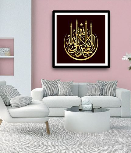 Sophisticated kalma tayyaba