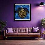 elegant black blue ayaul kursi calligraphy frame