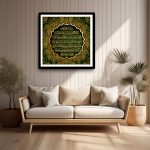 Premium ayat ul kursi frame best 1