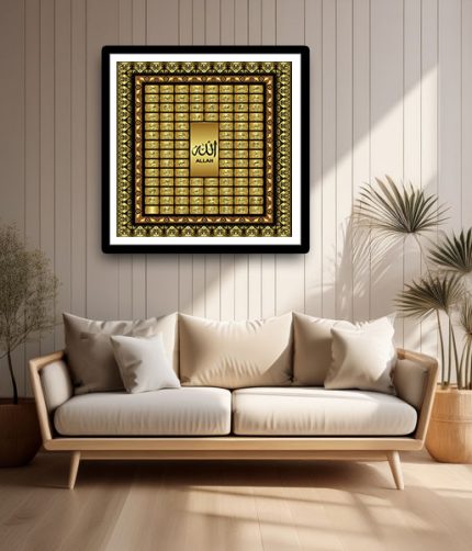golden 99 names of Allah calligraphy frame