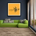 La Tufsido Fil Arz Wall Art