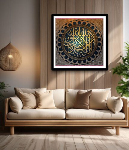 golden la ilaha illala calligraphy frame